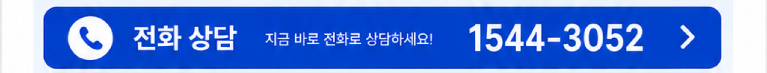 텔미론 신용카드 대출 전화 상담