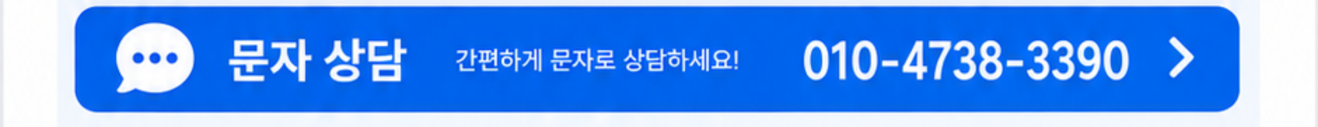 텔미론 신용카드 대출 문자 상담